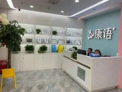 济南槐荫区人气-十感统训练(怎么选择好的康复机构)