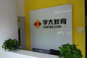 2023苏州姑苏区比较有名的10大初二数学辅导班推荐名单榜首一览(初中数学补习去哪里好呢)