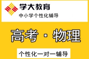 2023张家港初中数学一对一辅导机构榜首排名汇总(初中补课真的有用吗)