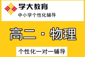 2023昆山口碑好的初中数学一对一辅导机构排行名单榜首公布(初中补课重要吗)