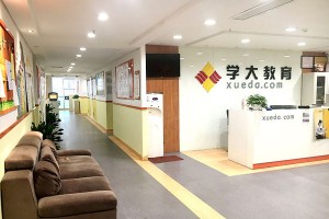 2023苏州人气排名好的10大小学五年级数学辅导班推荐名单公布(如何提高小孩的数学成绩)