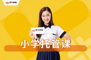 2023正规苏州文化课一对一辅导机构排名名单汇总公布(艺术类专业就业前景好吗)