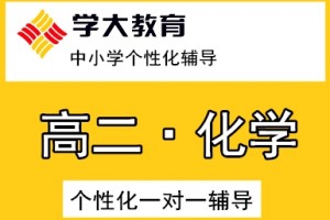 2023苏州值得推荐10大高一语文辅导学校排名名单榜首一览(如何快速提高高中的语文)