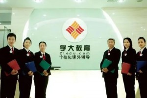 常州本地值得推荐的10大文化课辅导中心名单榜首一览(艺考生要为自己做中考定位)