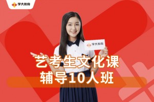 2023苏州吴江区综合实力较强的10大初中数学辅导班排名(提高数学成绩的方法)