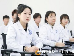 【职业升学专业解读】食品营养与卫生专业——培养以临床食品营养学为特长的高素质技能型专业人才
