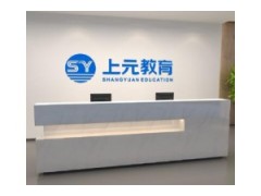 南通通州哪里培训淘宝美工？淘宝竞