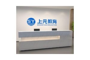 南通通州学习入门日语，高考考日语，有什么要求么？