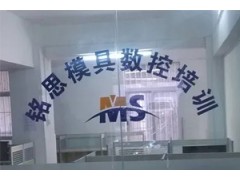 深圳清湖哪里有UG编程加上机实操培