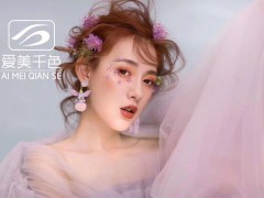 苏州学化妆哪里好？——苏州千色化妆学校