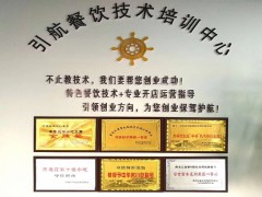 学小吃哪里好?学小吃去哪里?