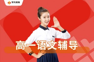 武汉2023高考政治学习班