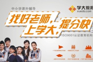 武汉中小学课外辅导培训班考试资讯