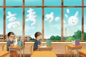 武汉2023高考招生