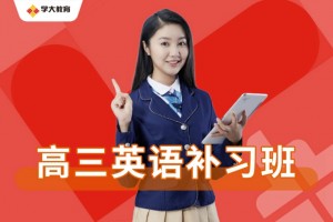杭州小学英语1对1家教