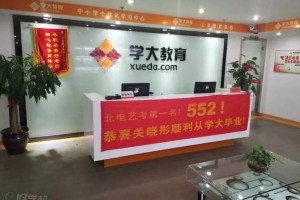 杭州高中三年级化学辅导班价格