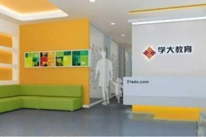 杭州寒假小学数学辅导