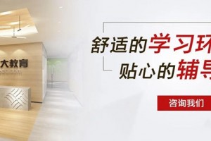 杭州小学英语辅导寒假班