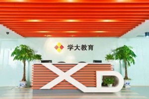 浙江中考数学预测