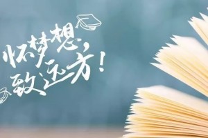 南通高中三年级物理补课班