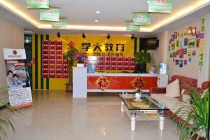重庆中小学辅导学费