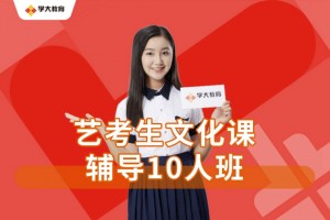 初三学习选择辅导资料很重要