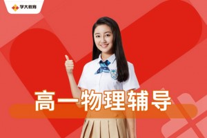 深圳差生高考逆袭