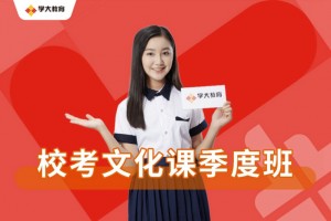 深圳中小学课外辅导课程介绍