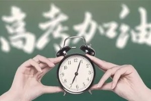 福州个人家教