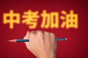 广州小学数学辅导那个好