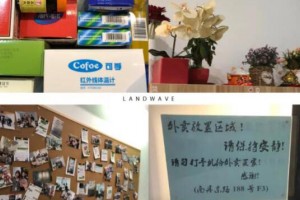 澜大线上讲座-如何利用寒假实现弯道超车？