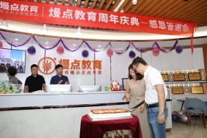 重庆西点烘培学校学费多少(西点行业的工资高吗)