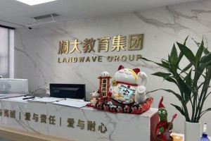 与澜大教育解析官方指南，备战托福考试！