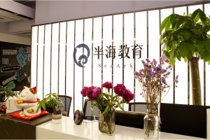 澜大教育十周年庆典-优惠三重奏 奖金高达六万元