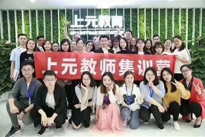 无锡办公软件专业培训学校价格高吗