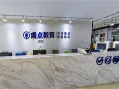 惠州人气前10咖啡奶茶饮品培训机构排名(学饮品怎么学)