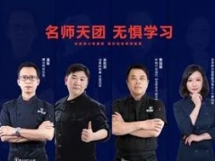 2023年广州排行榜十佳的10大蛋糕烘焙培训机构名单出炉(女生学西点好不好)