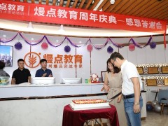 广州白云区正规专业西点蛋糕烘焙培训学校排名(选择西点学校的好处)