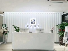 美容师资格证怎么考