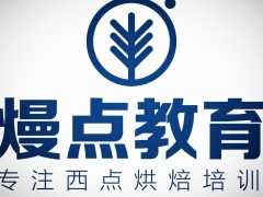 广州海珠区10大咖啡奶茶饮品培训学校推荐(怎么选择培训机构)