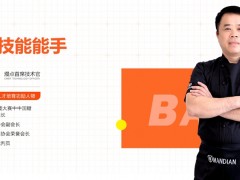 广州天河区比较有名的西点烘焙培训机构推荐(系统学习烘焙的优势)