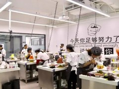 佛山禅城区西点蛋糕烘焙培训机构哪个好(西点培训费用)