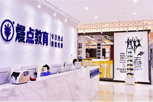 广州哪有点心培训(为什么选择西点)