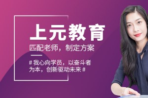 苏州建造师培训哪里靠谱？