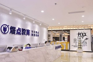 广州白云江高附近哪里有蛋糕面包培训机构-机构(西点烘焙行业)