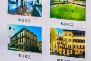 留学校区