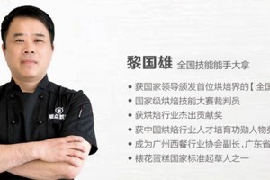 佛山九江哪里有学蛋糕面包的培训班(如何选择学校)