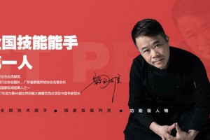 佛山甜品培训学校(学烘焙原理很重要)