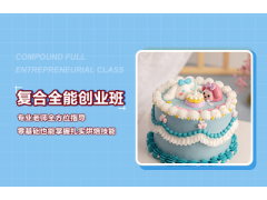 佛山复合全能店创业班