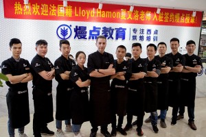 西安熳点烘焙学校怎么样？